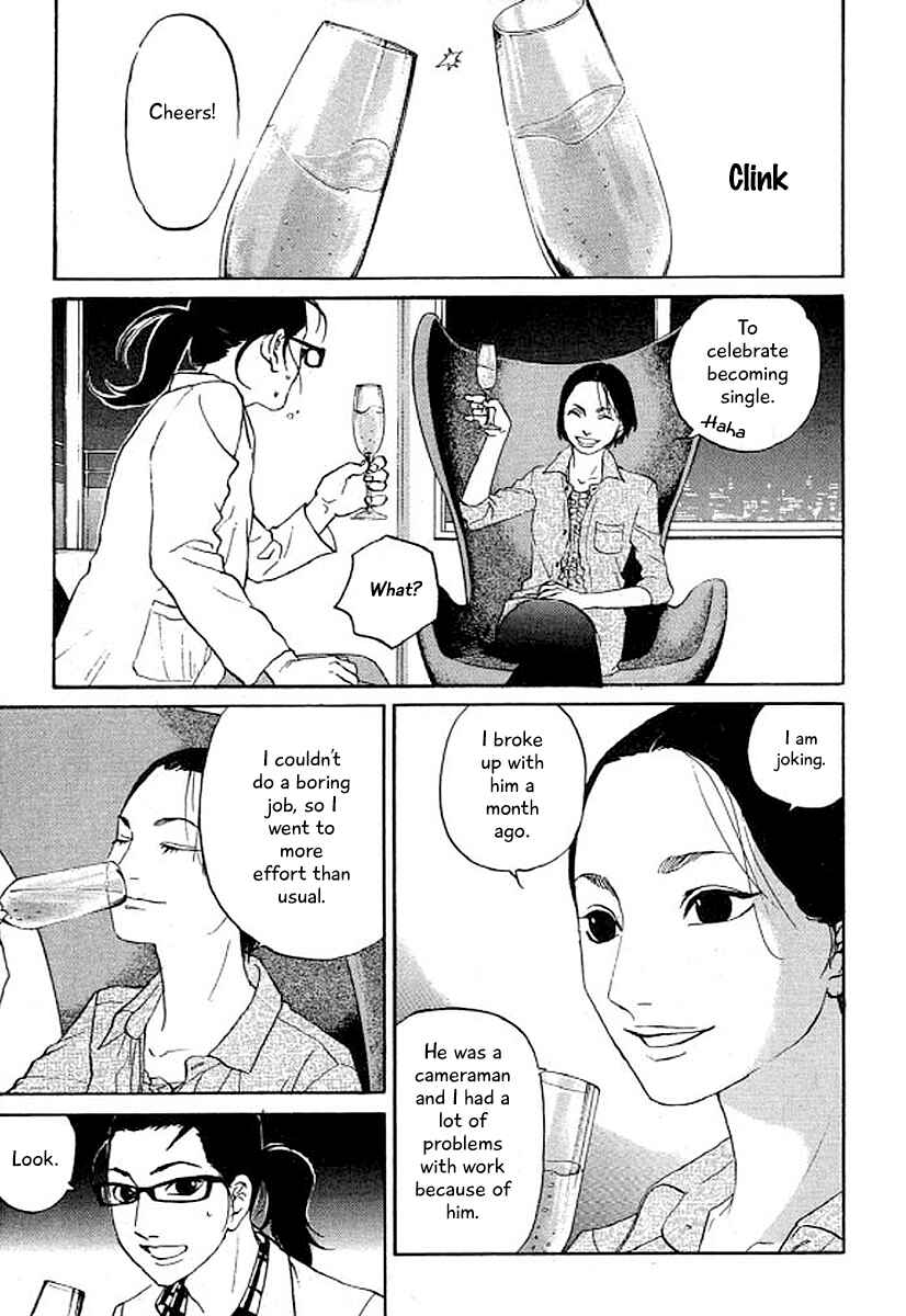 Page 10 Chapter 32 Shima Shima