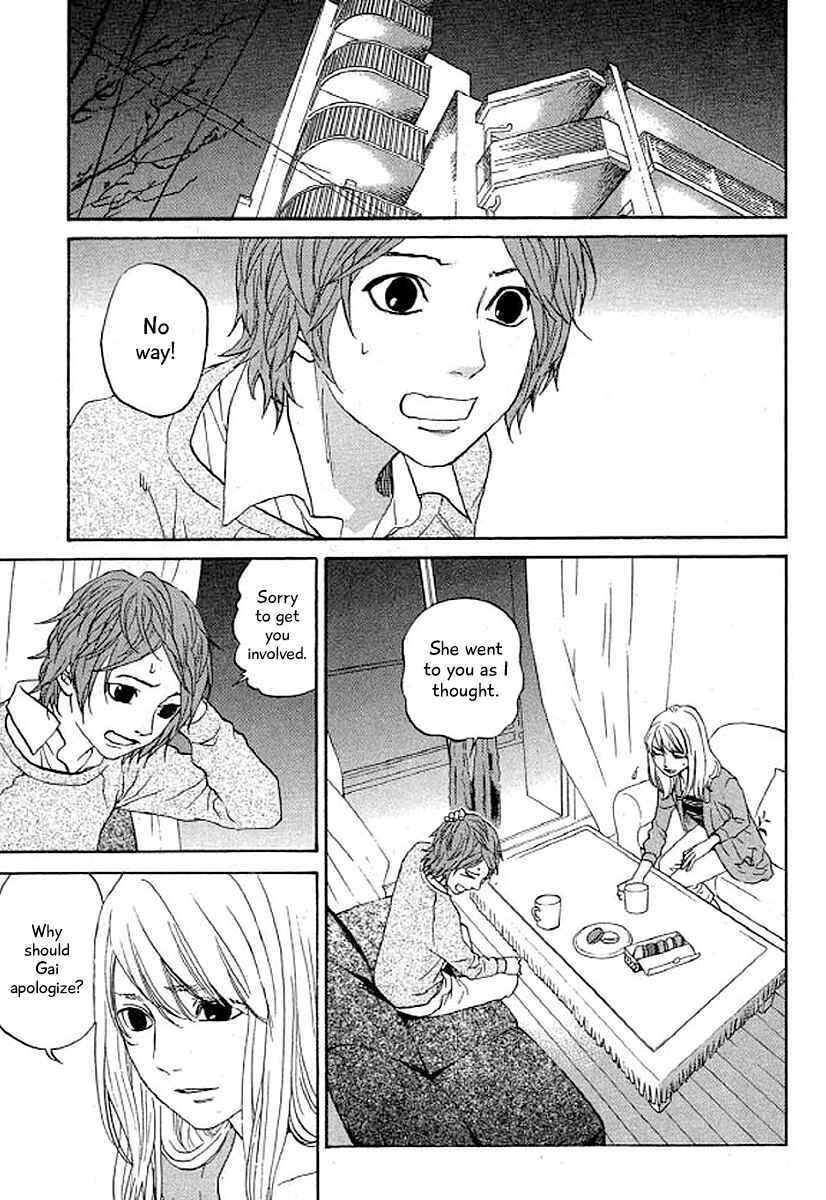 Page 12 Chapter 32 Shima Shima