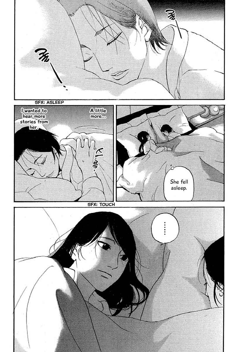 Page 17 Chapter 32 Shima Shima