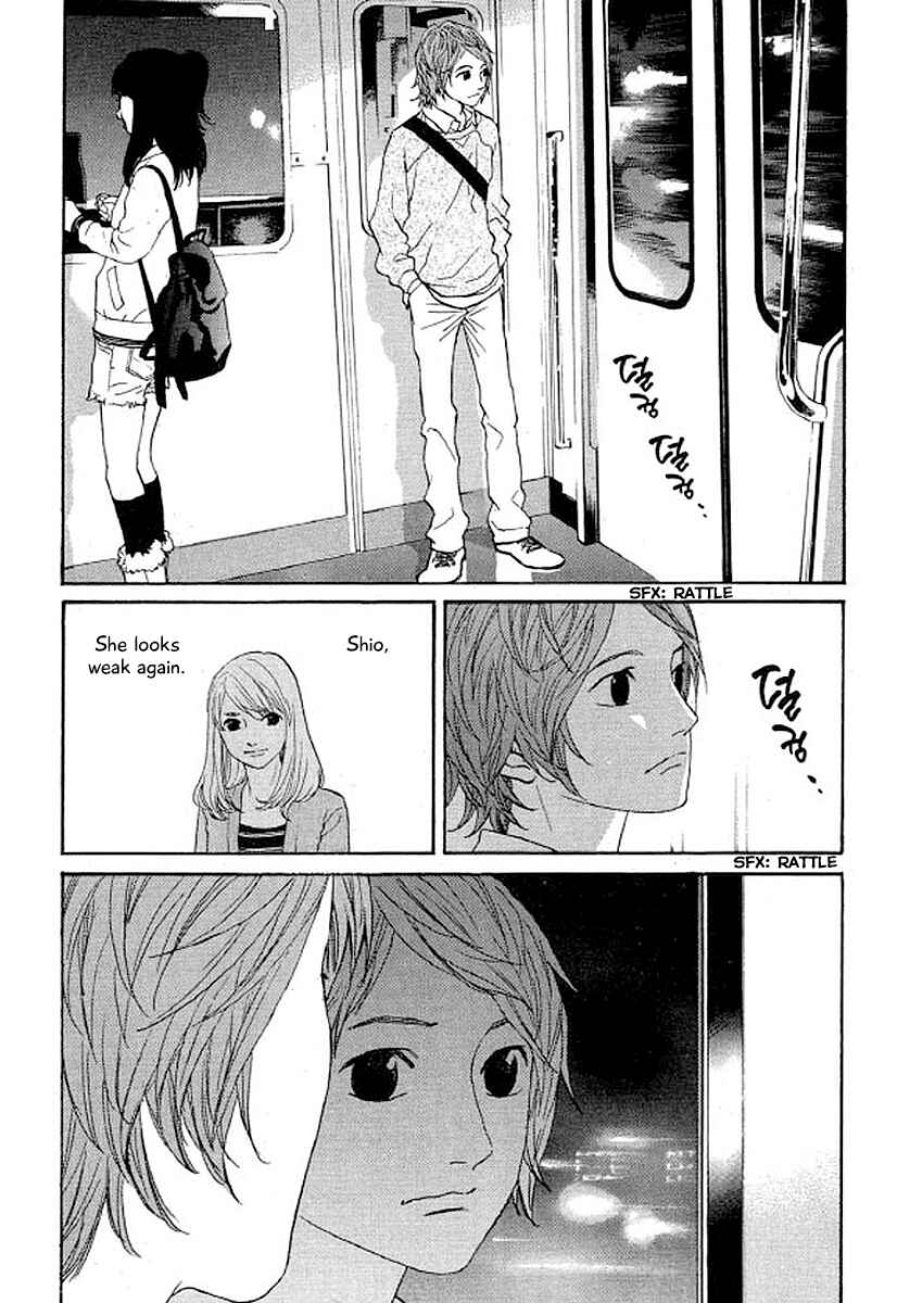 Page 18 Chapter 32 Shima Shima