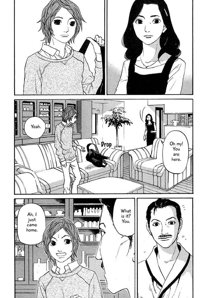 Page 20 Chapter 32 Shima Shima