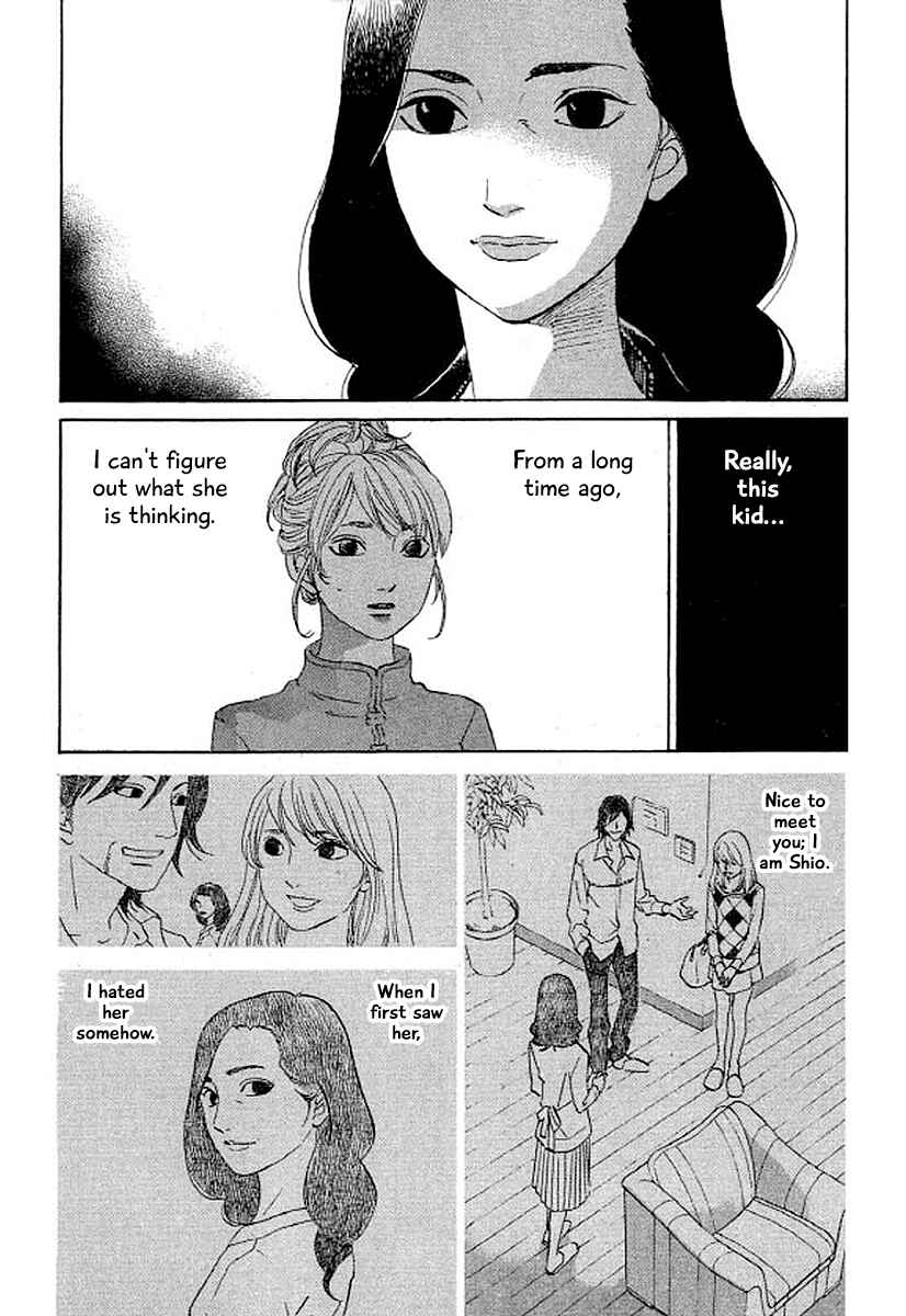Page 3 Chapter 32 Shima Shima