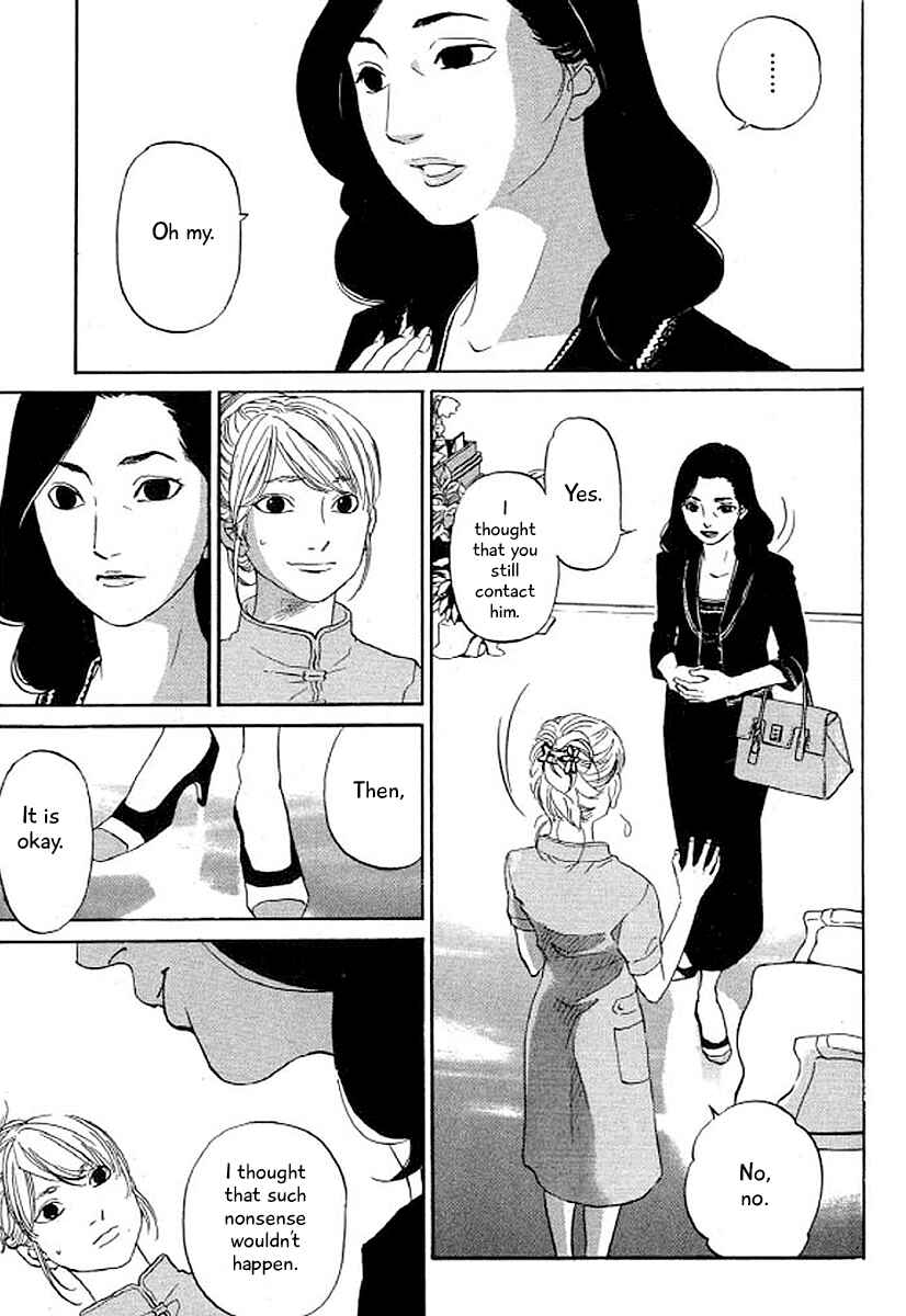Page 6 Chapter 32 Shima Shima