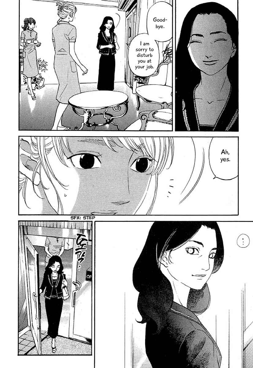 Page 7 Chapter 32 Shima Shima