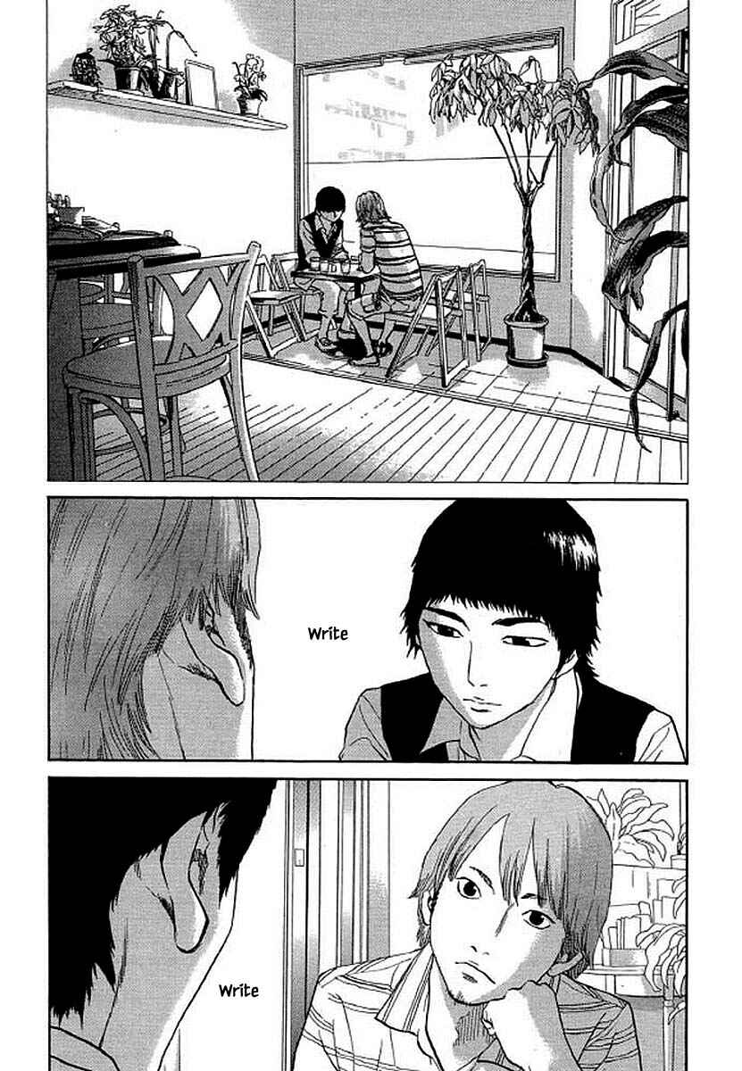Page 3 Chapter 94 Shima Shima