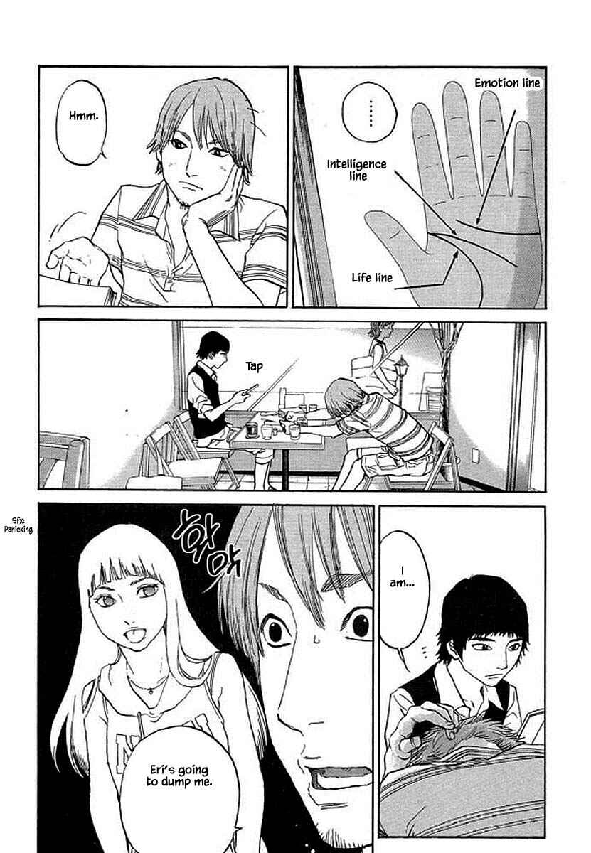 Page 8 Chapter 94 Shima Shima