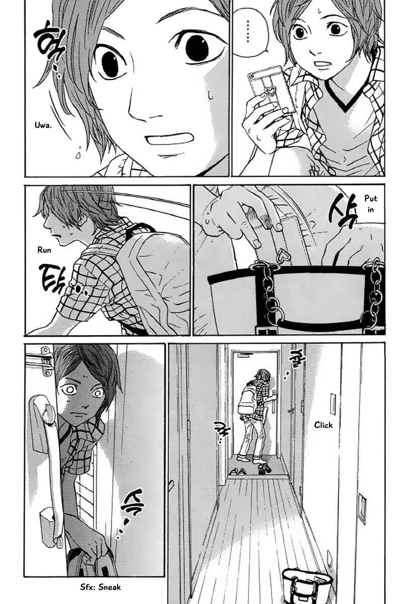 Page 15 Chapter 21 Shima Shima