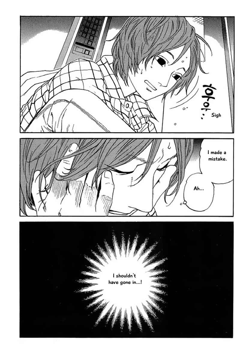 Page 18 Chapter 21 Shima Shima