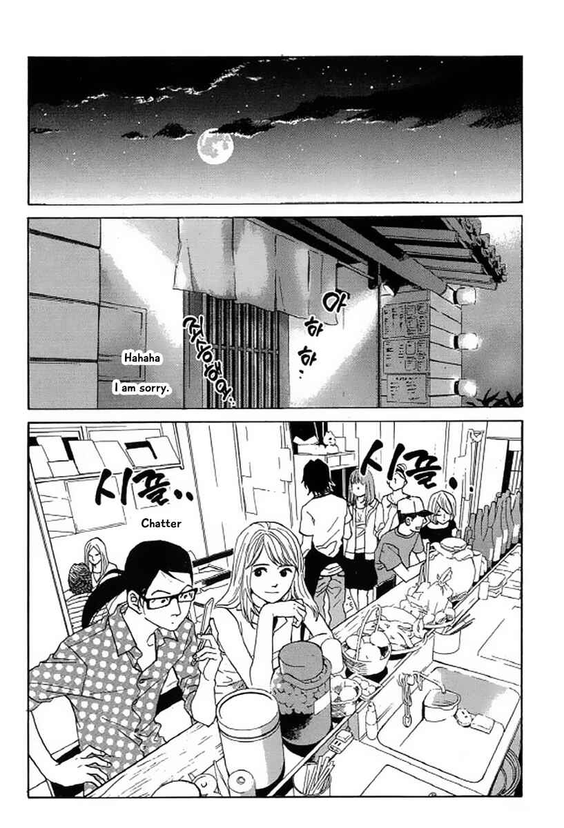 Page 19 Chapter 21 Shima Shima
