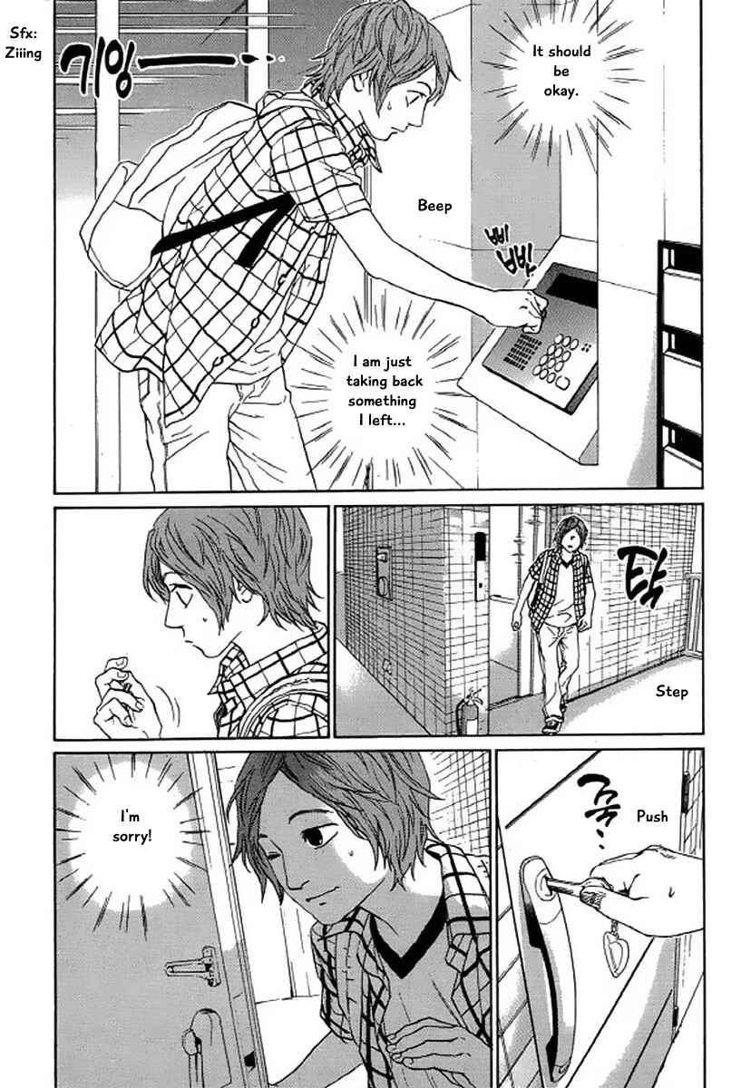 Page 7 Chapter 21 Shima Shima