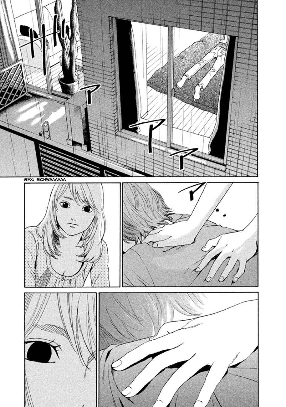 Page 17 Chapter 13 Shima Shima