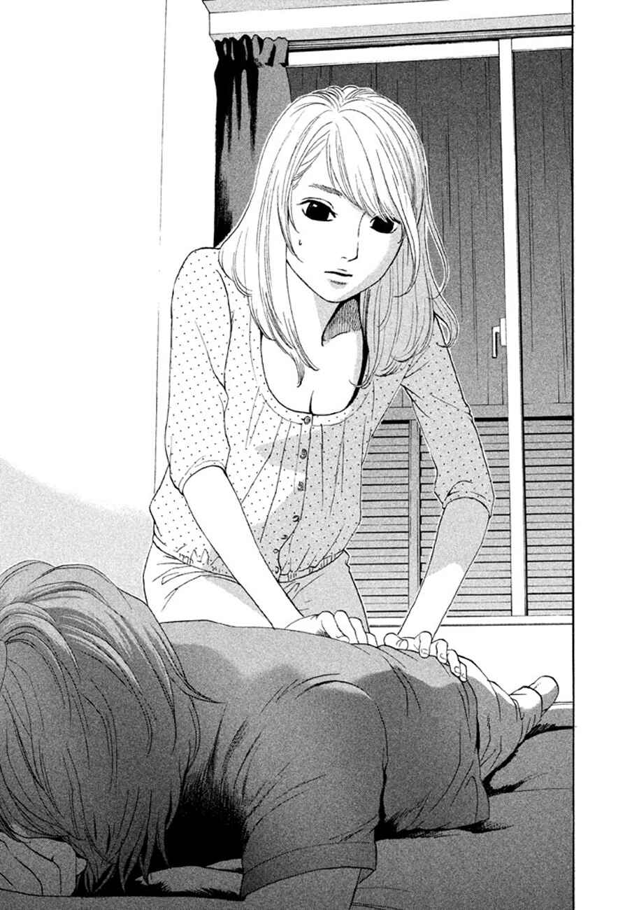 Page 19 Chapter 13 Shima Shima