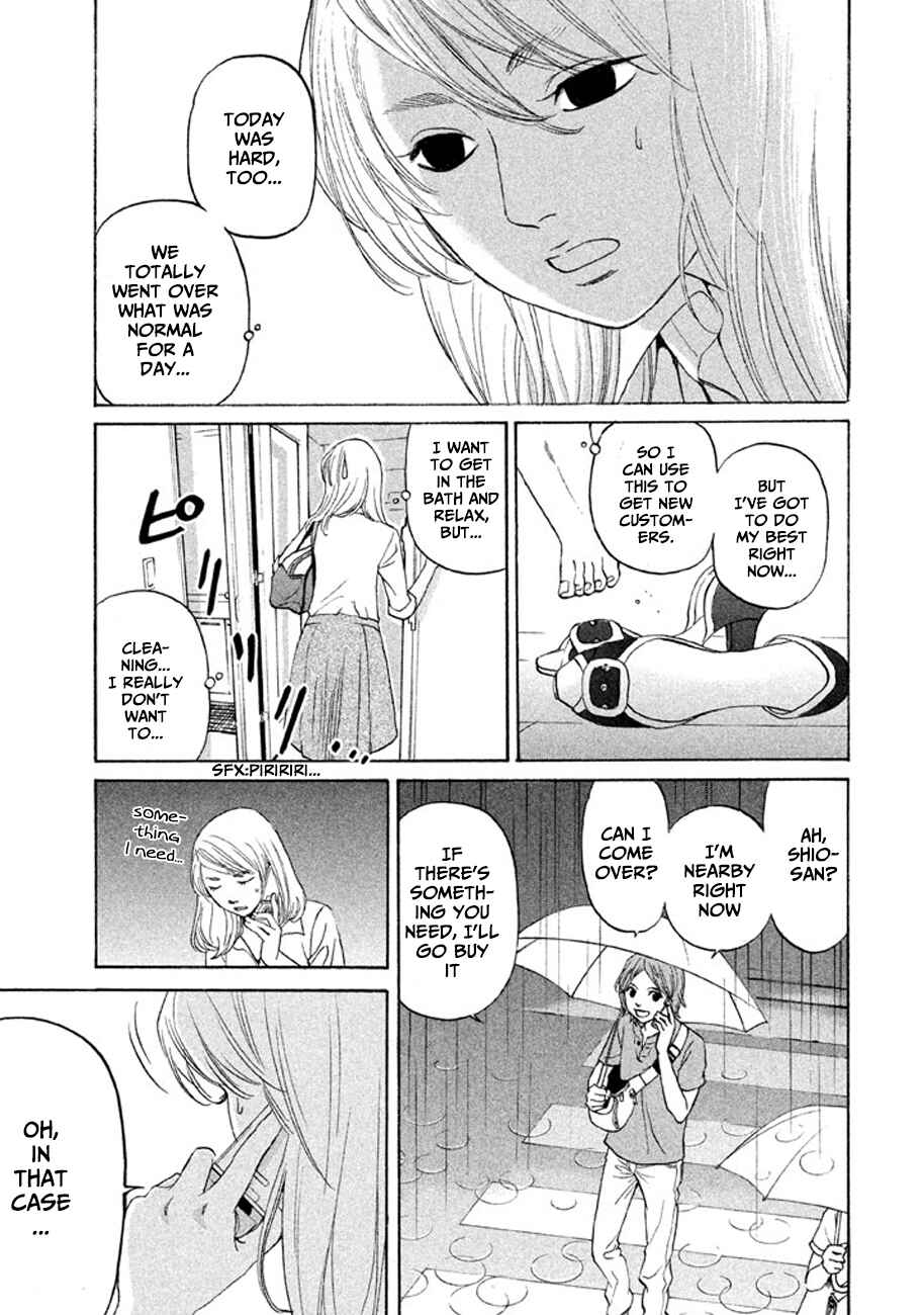 Page 5 Chapter 13 Shima Shima