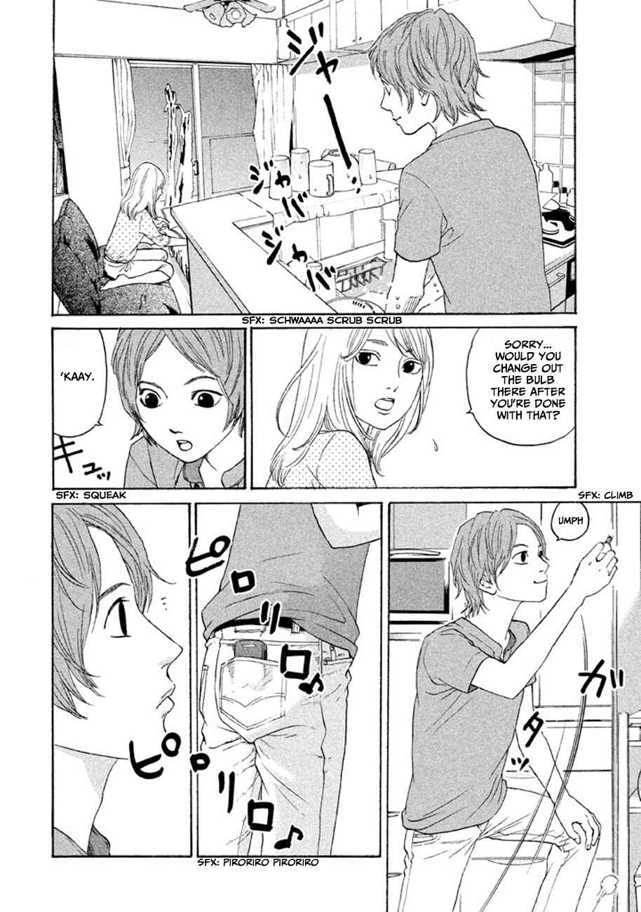 Page 8 Chapter 13 Shima Shima