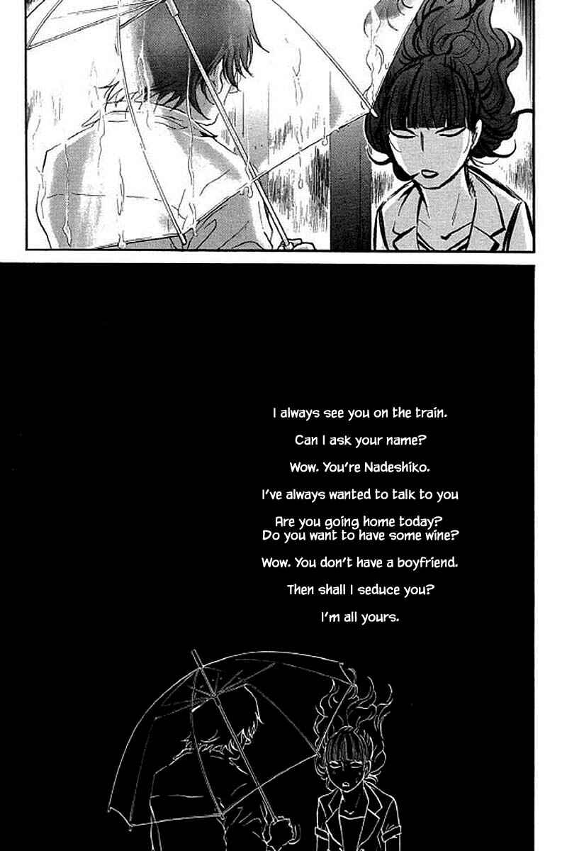 Page 18 Chapter 96 Shima Shima