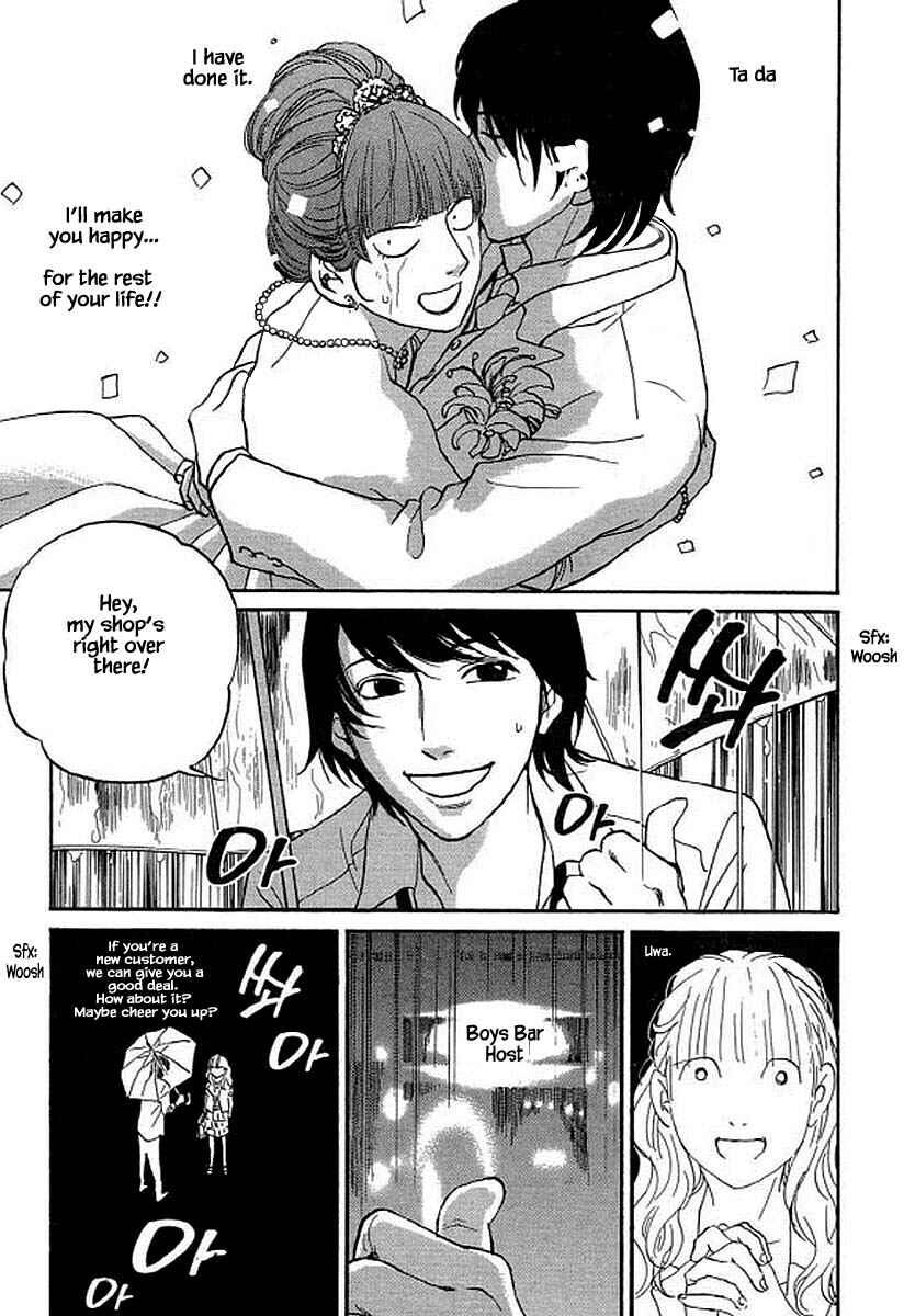 Page 19 Chapter 96 Shima Shima