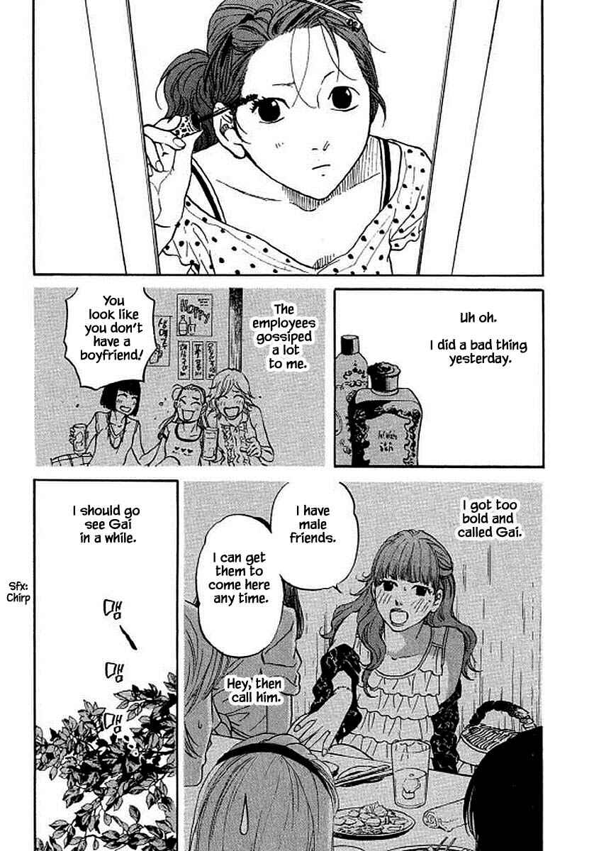 Page 2 Chapter 96 Shima Shima