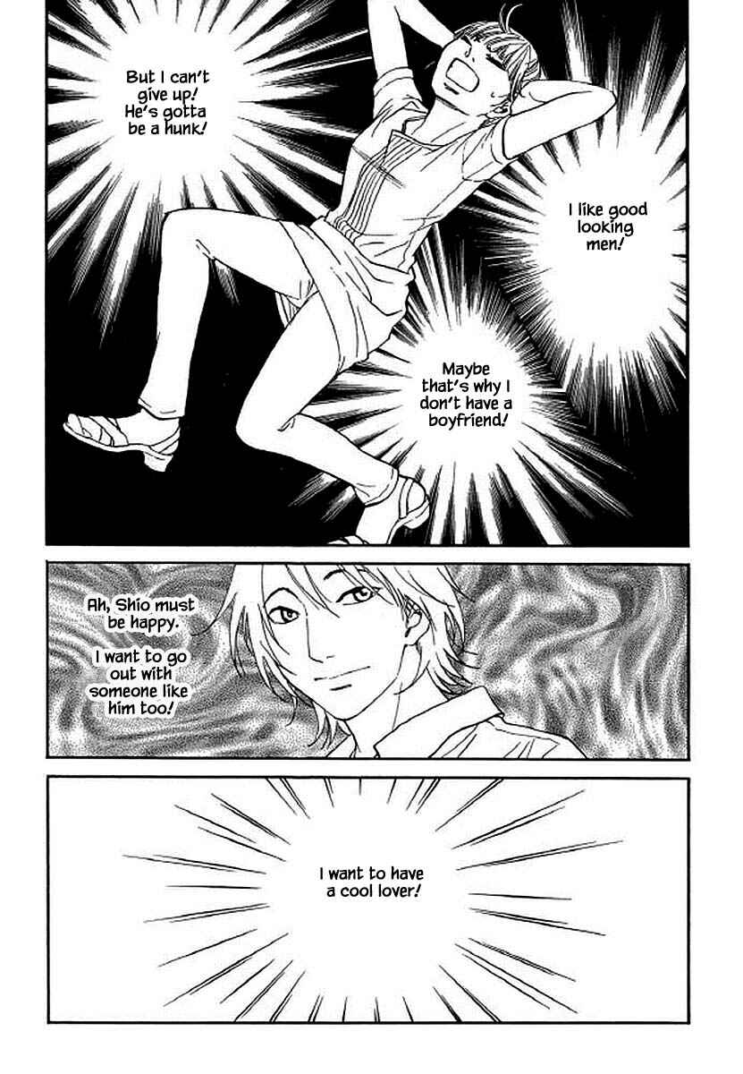Page 7 Chapter 96 Shima Shima