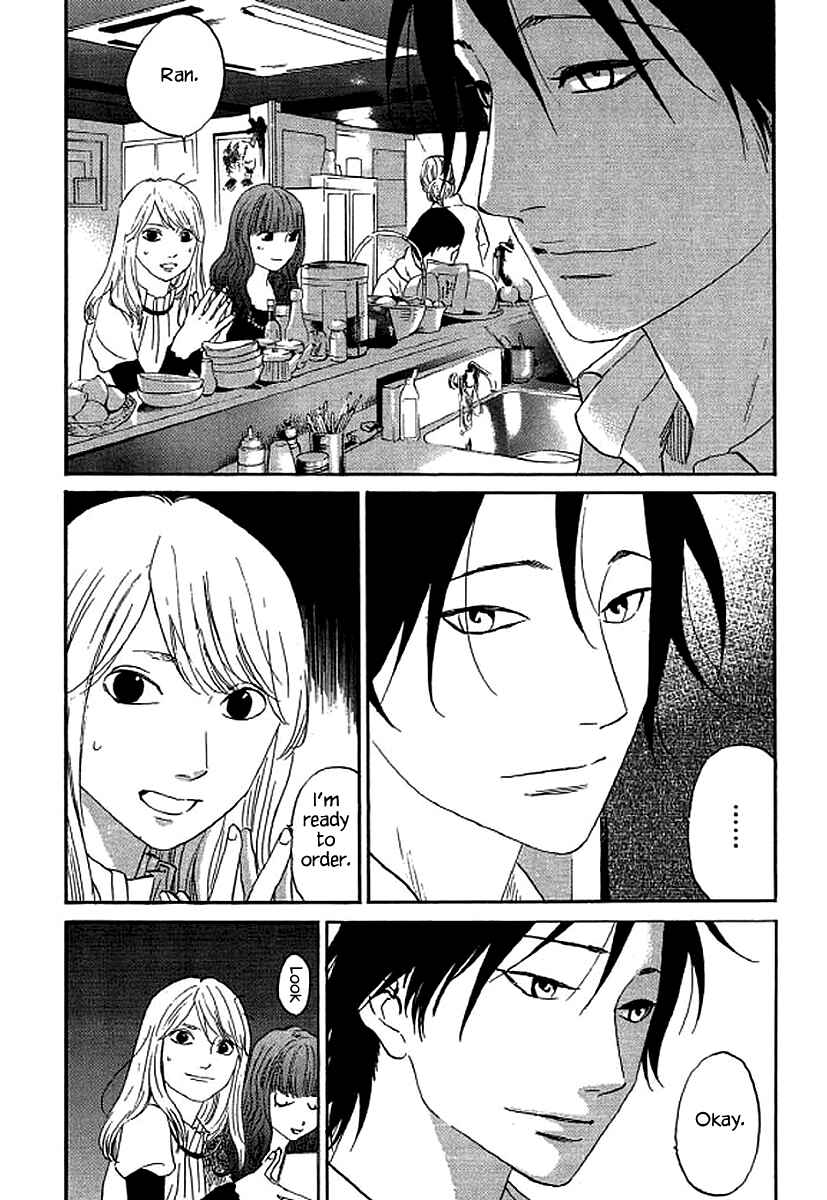 Page 5 Chapter 55 Shima Shima