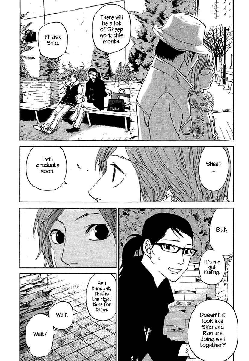 Page 9 Chapter 55 Shima Shima
