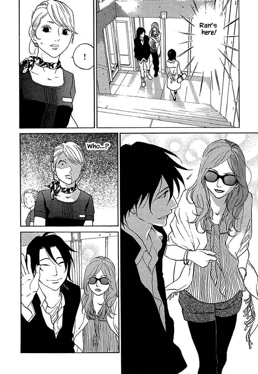 Page 11 Chapter 84 Shima Shima