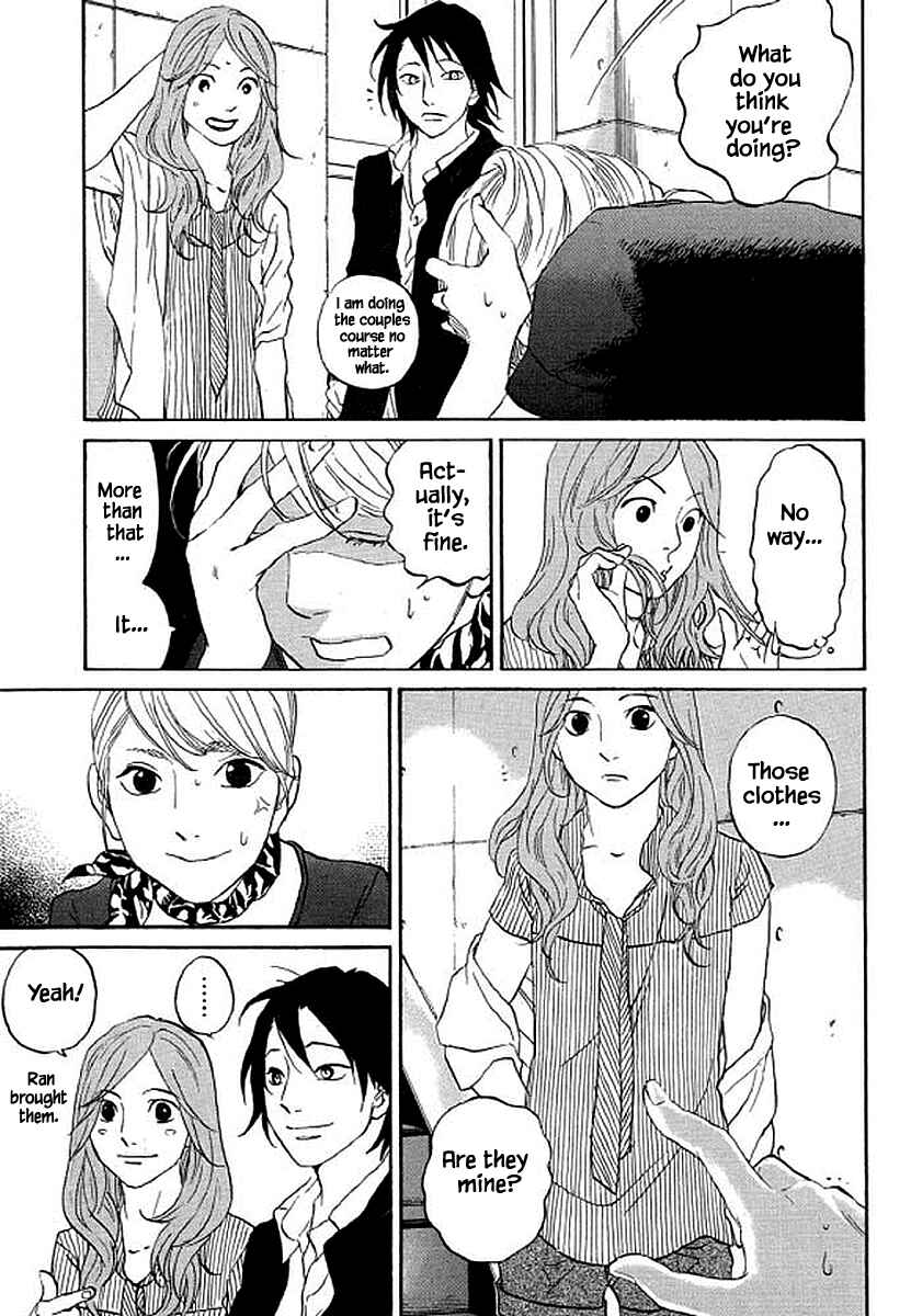 Page 14 Chapter 84 Shima Shima