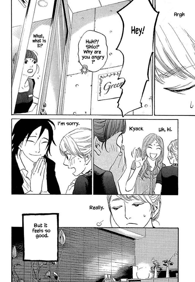 Page 15 Chapter 84 Shima Shima