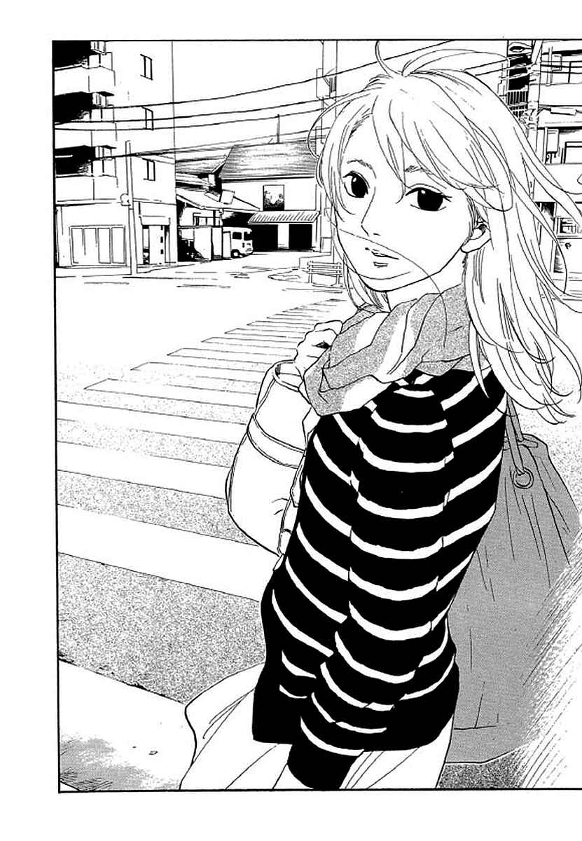 Page 3 Chapter 84 Shima Shima