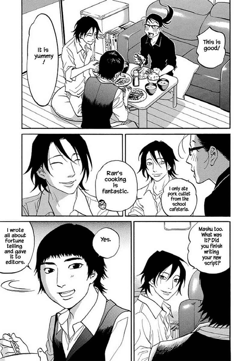 Page 13 Chapter 99 Shima Shima