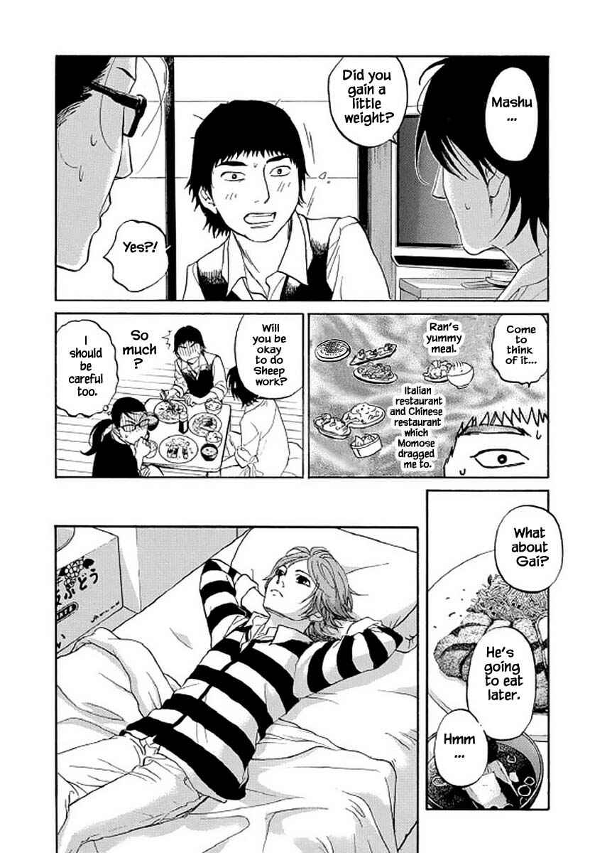 Page 14 Chapter 99 Shima Shima