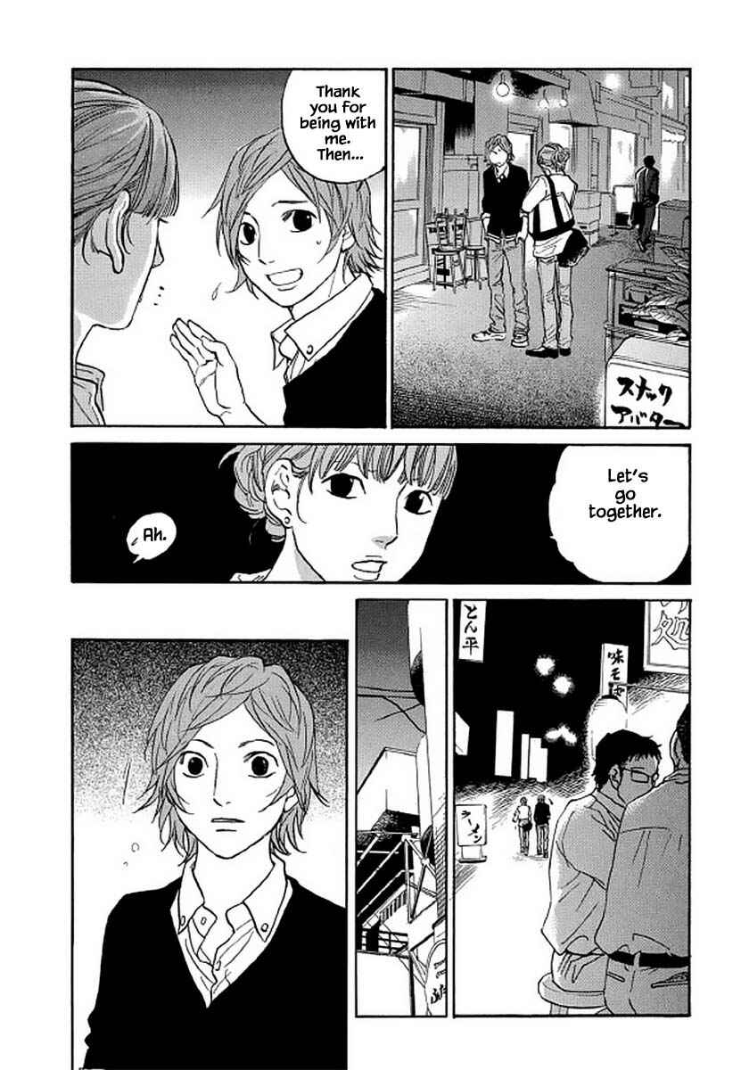Page 22 Chapter 99 Shima Shima