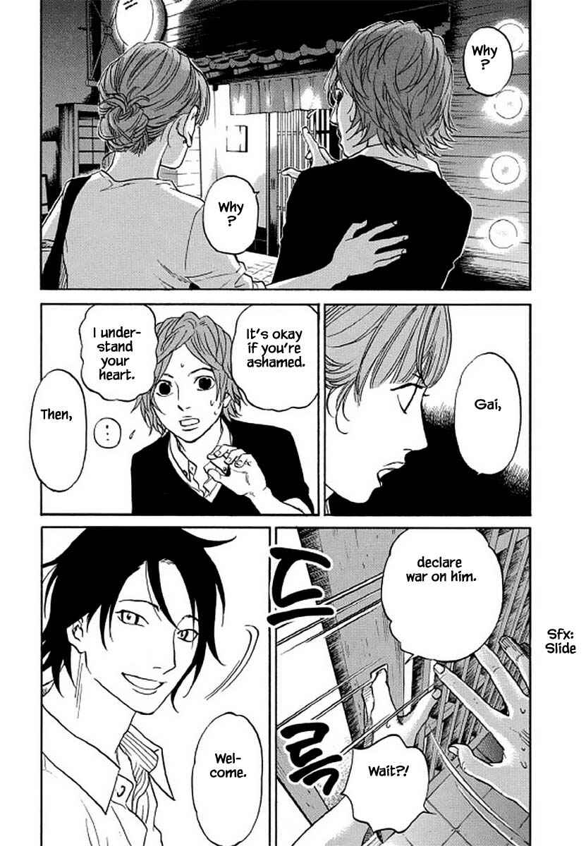 Page 23 Chapter 99 Shima Shima