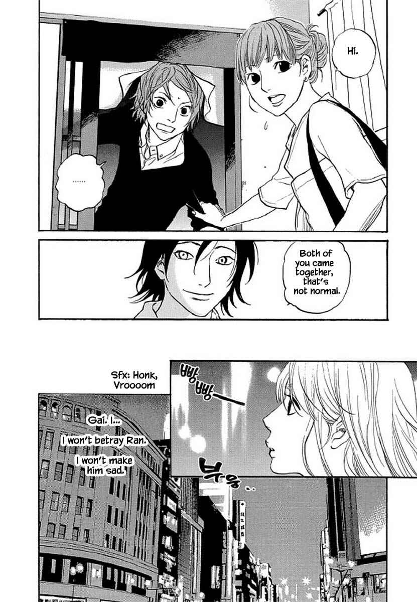 Page 24 Chapter 99 Shima Shima