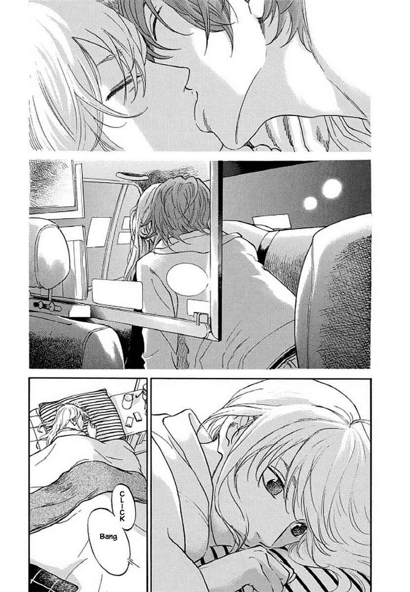 Page 5 Chapter 99 Shima Shima