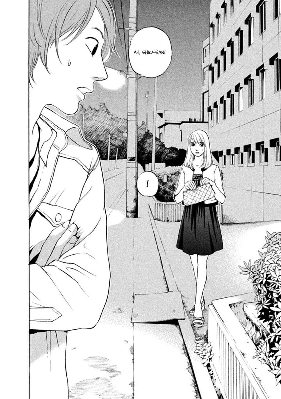 Page 8 Chapter 9 Shima Shima