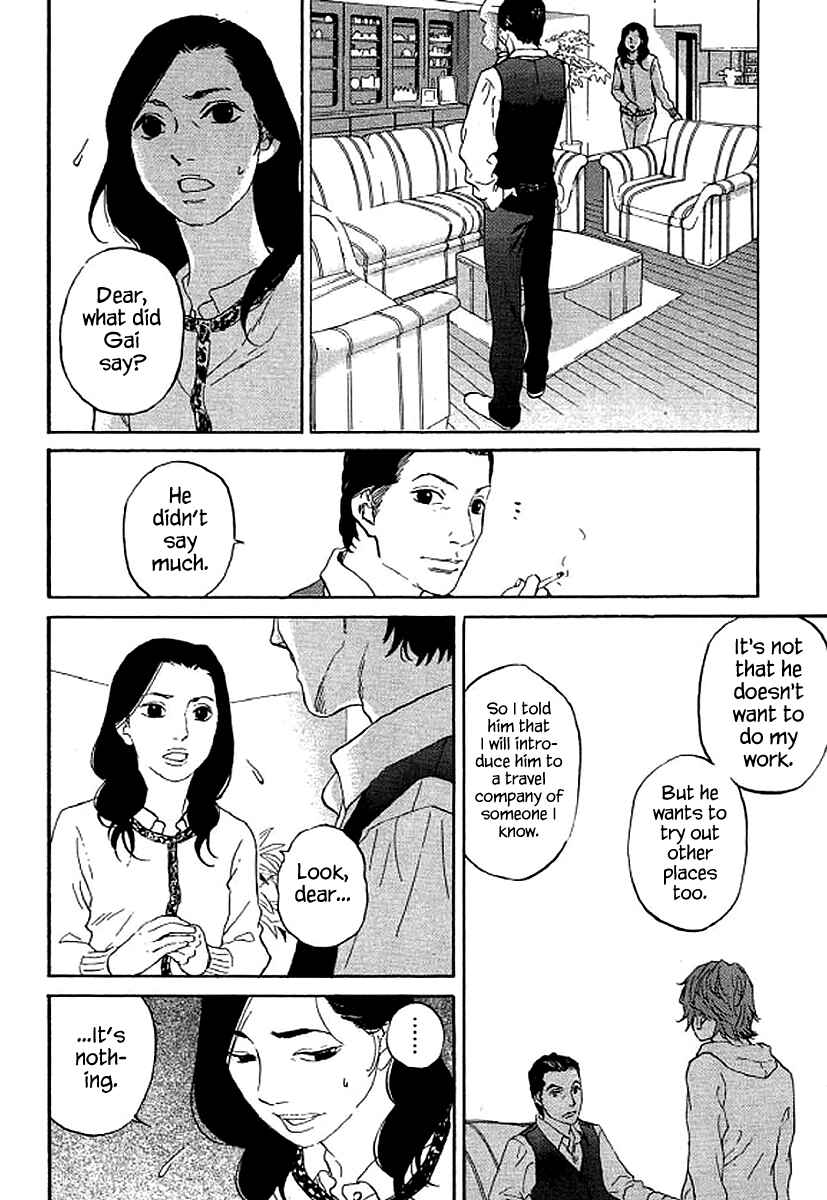 Page 13 Chapter 70 Shima Shima