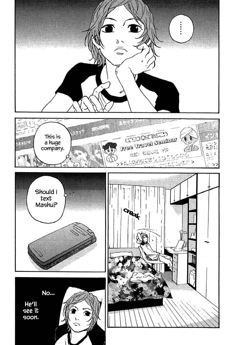 Page 14 Chapter 70 Shima Shima