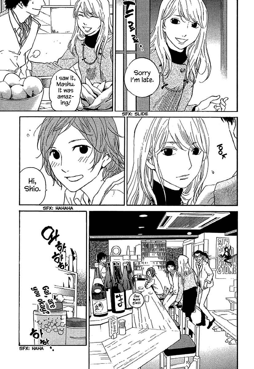 Page 18 Chapter 70 Shima Shima