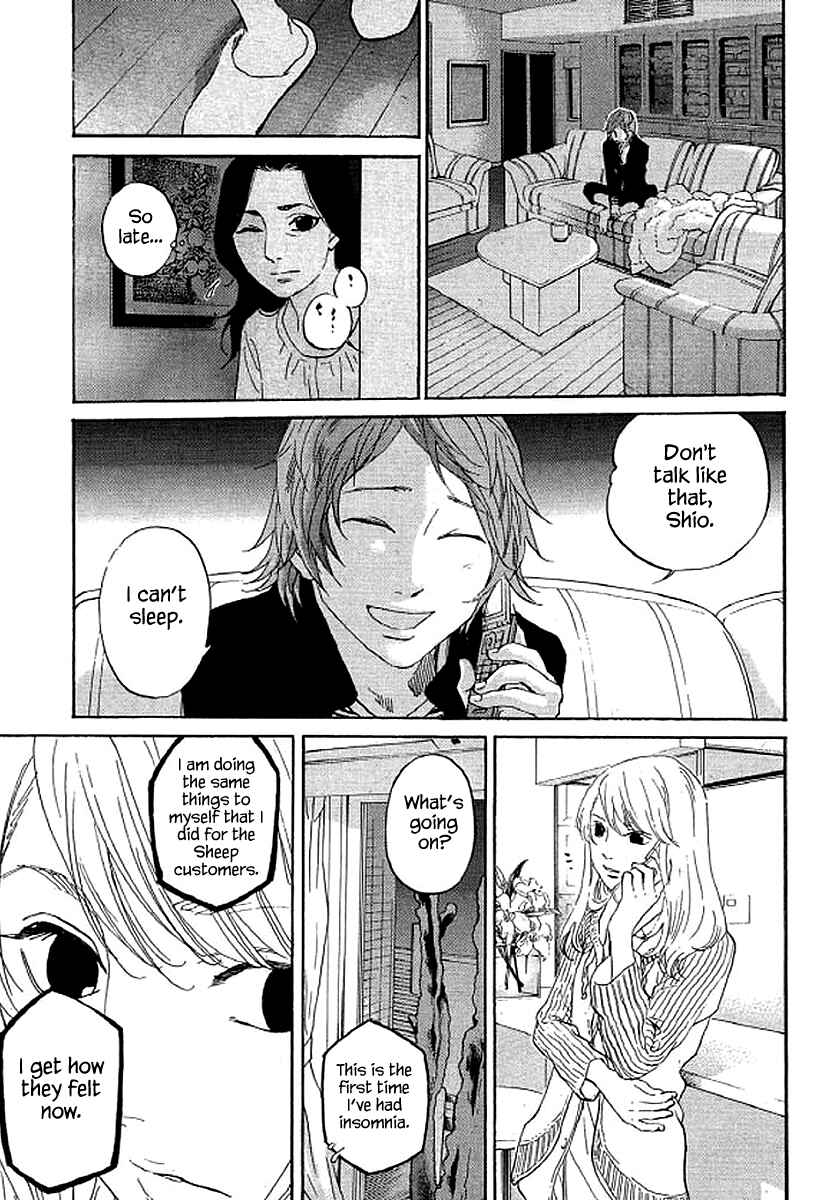 Page 4 Chapter 70 Shima Shima