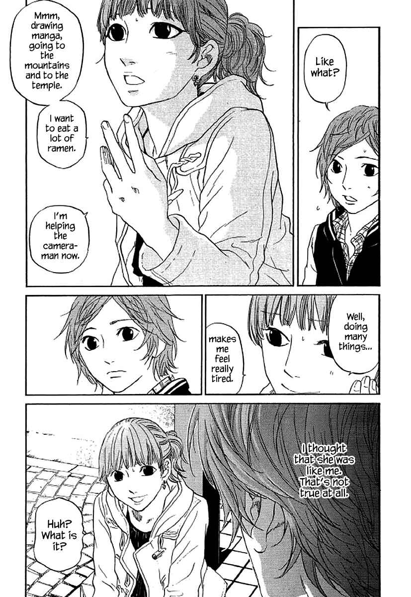 Page 10 Chapter 65 Shima Shima