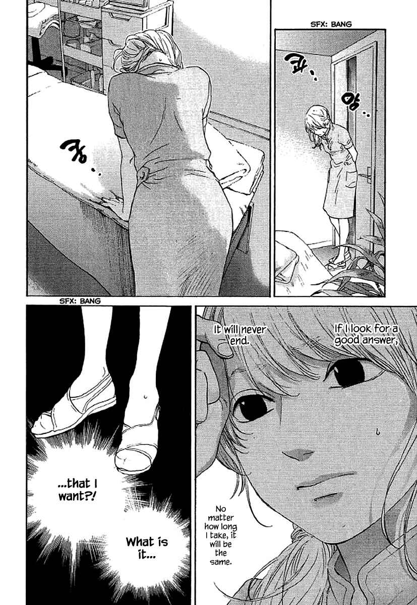 Page 13 Chapter 65 Shima Shima