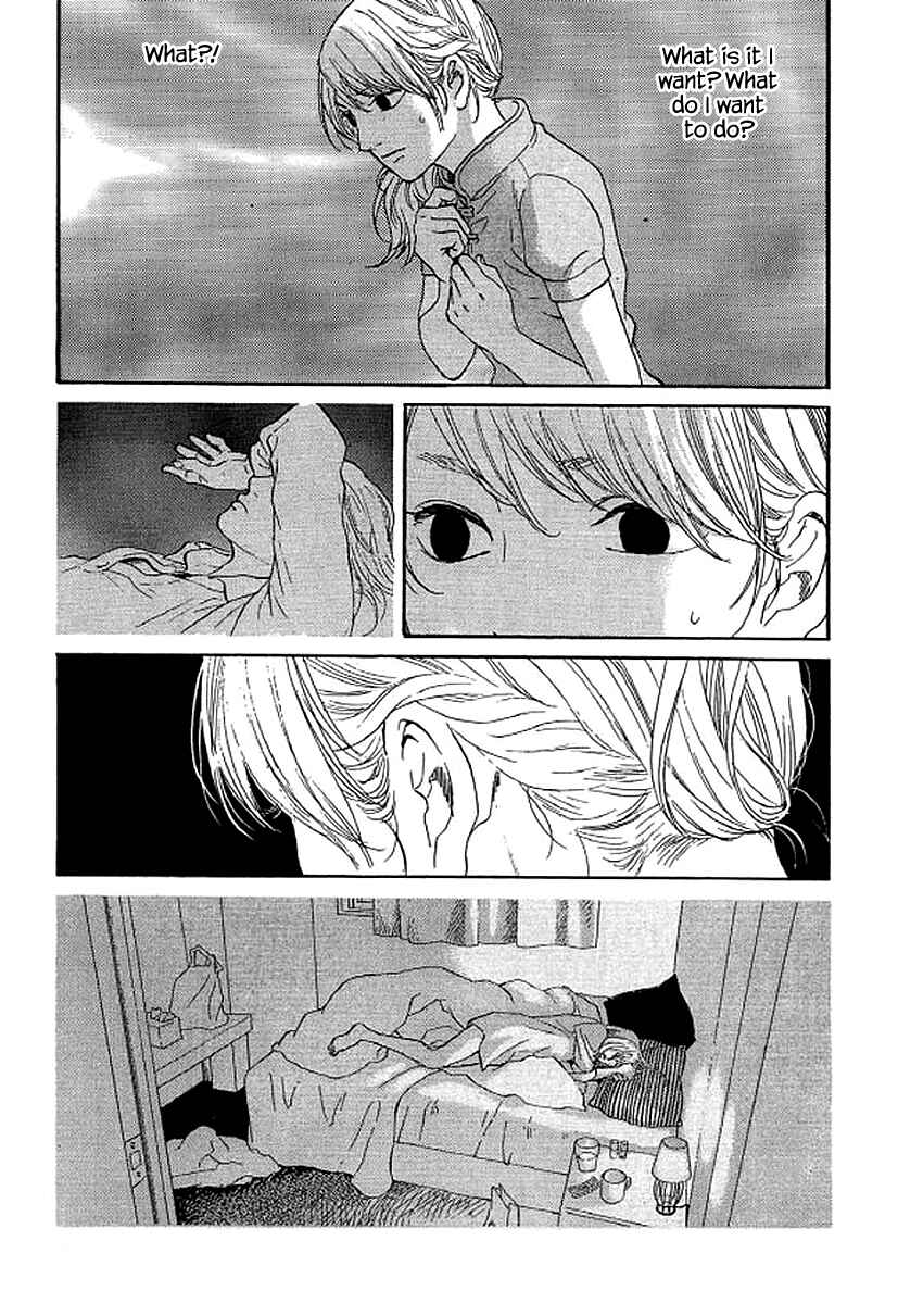 Page 14 Chapter 65 Shima Shima