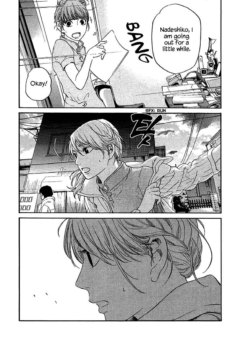Page 15 Chapter 65 Shima Shima