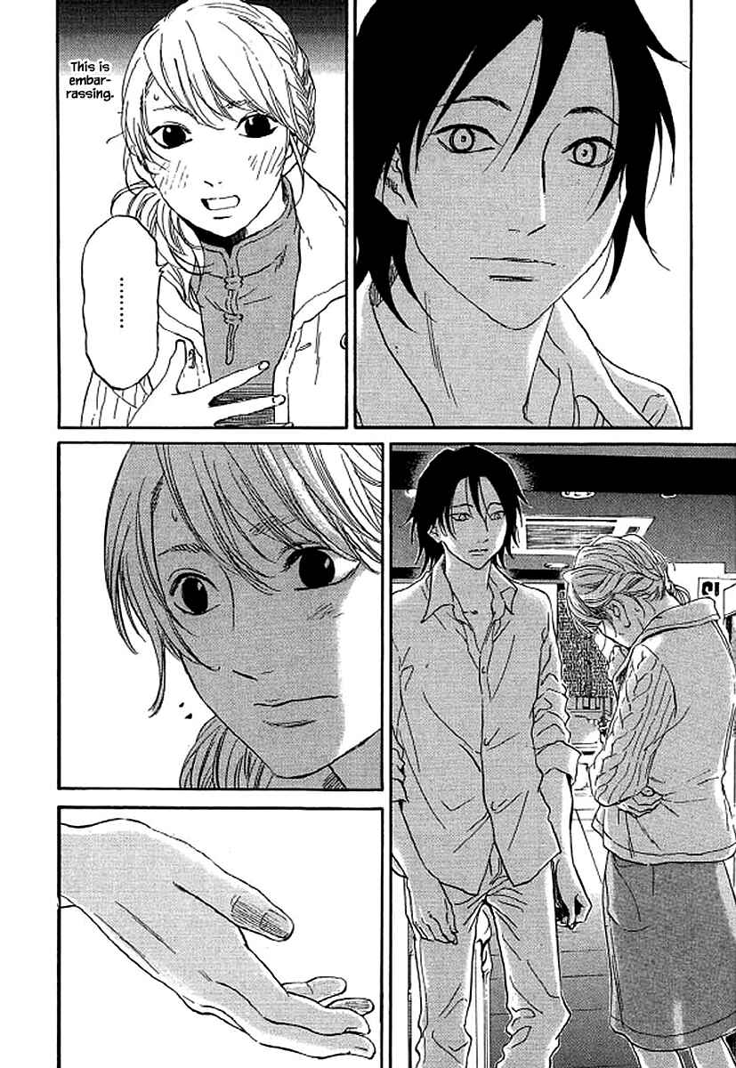 Page 19 Chapter 65 Shima Shima