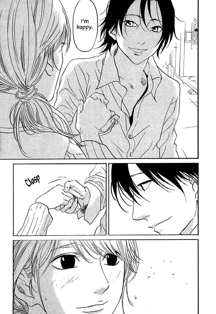 Page 20 Chapter 65 Shima Shima