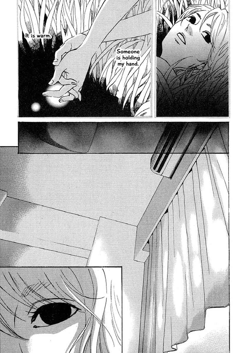 Page 17 Chapter 27 Shima Shima