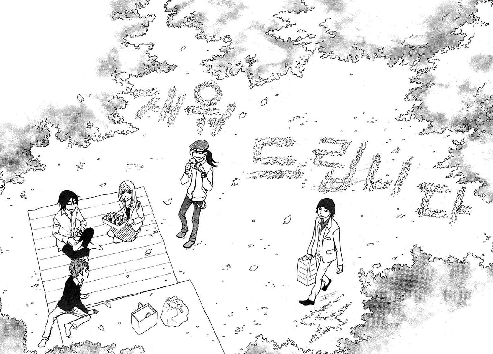 Page 2 Chapter 27 Shima Shima