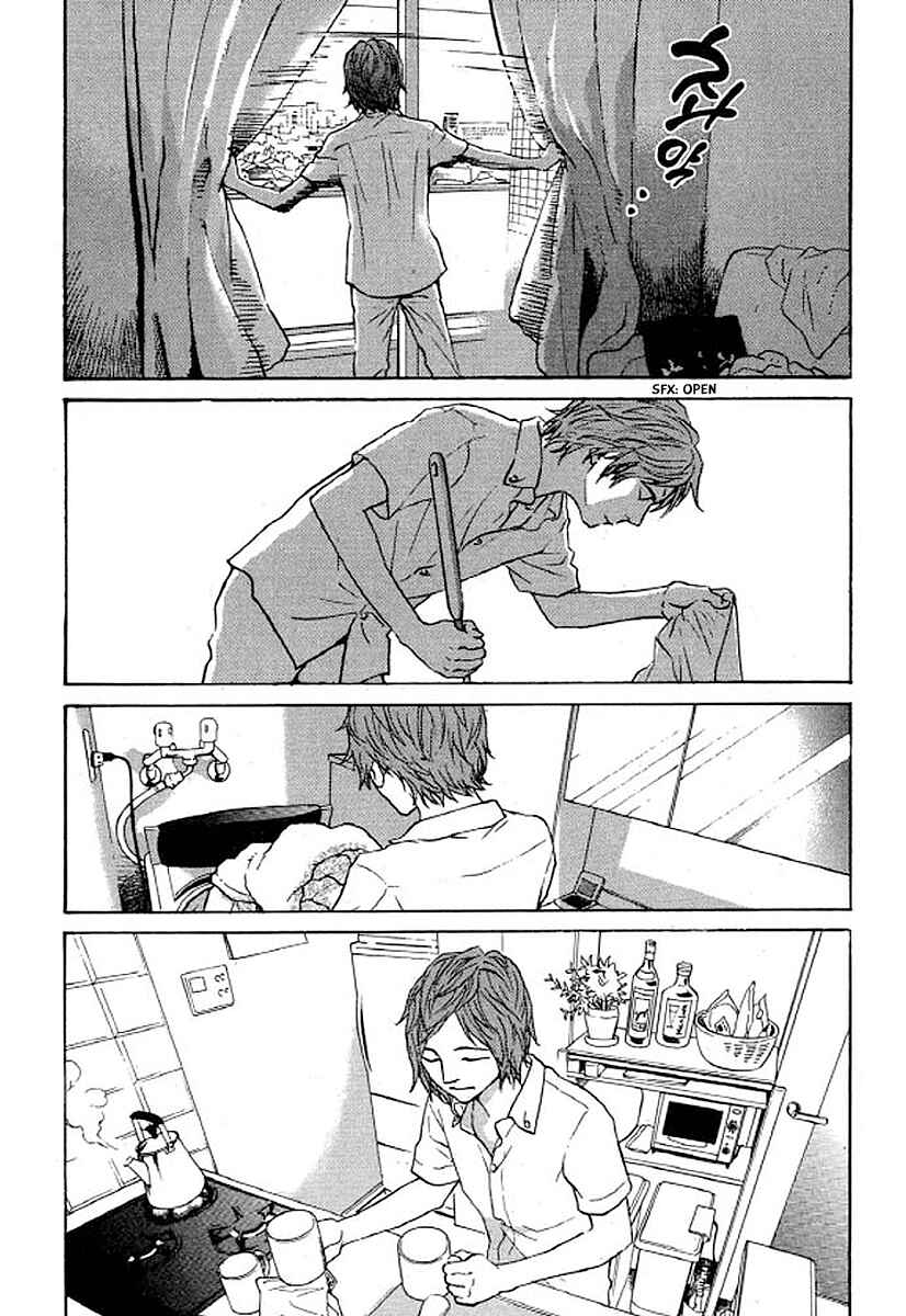 Page 21 Chapter 27 Shima Shima