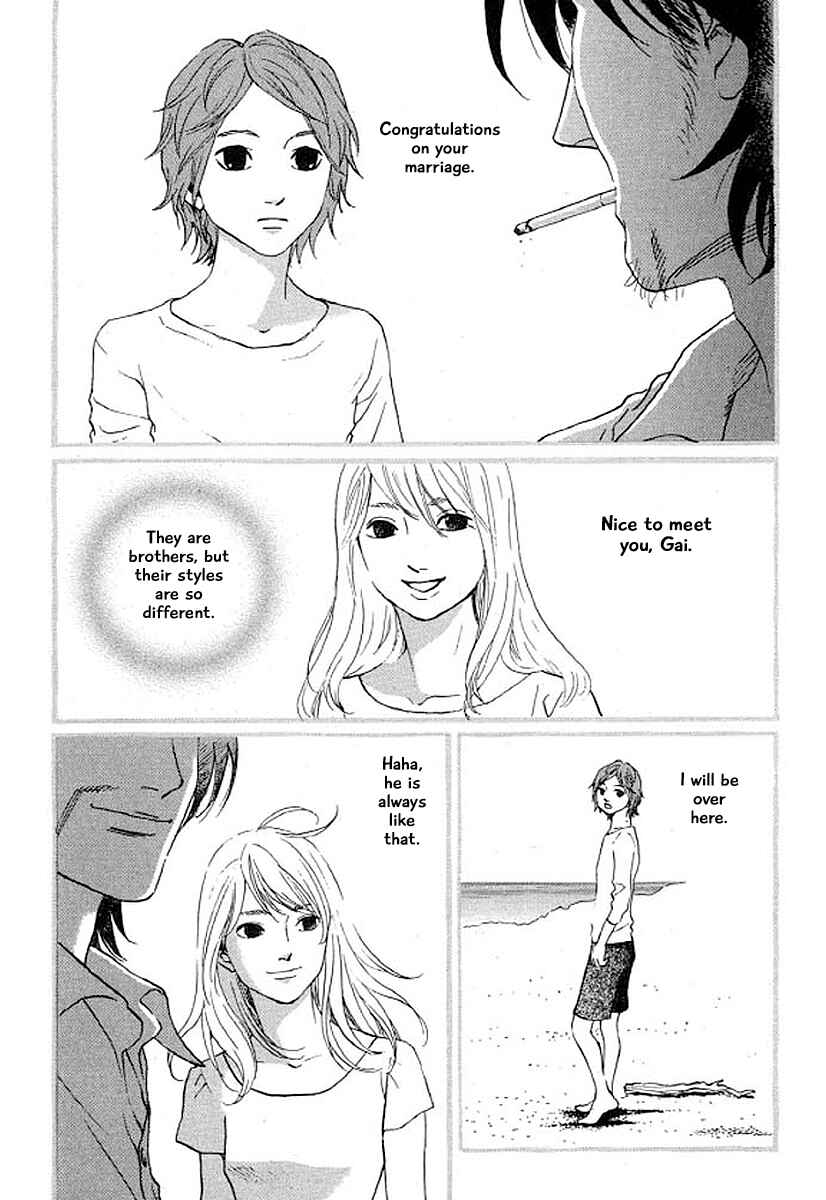 Page 6 Chapter 27 Shima Shima