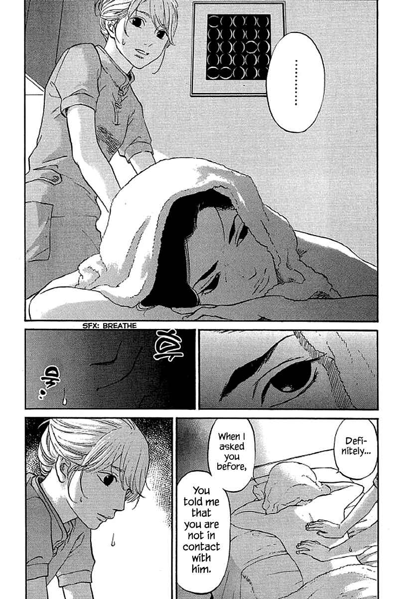 Page 10 Chapter 72 Shima Shima